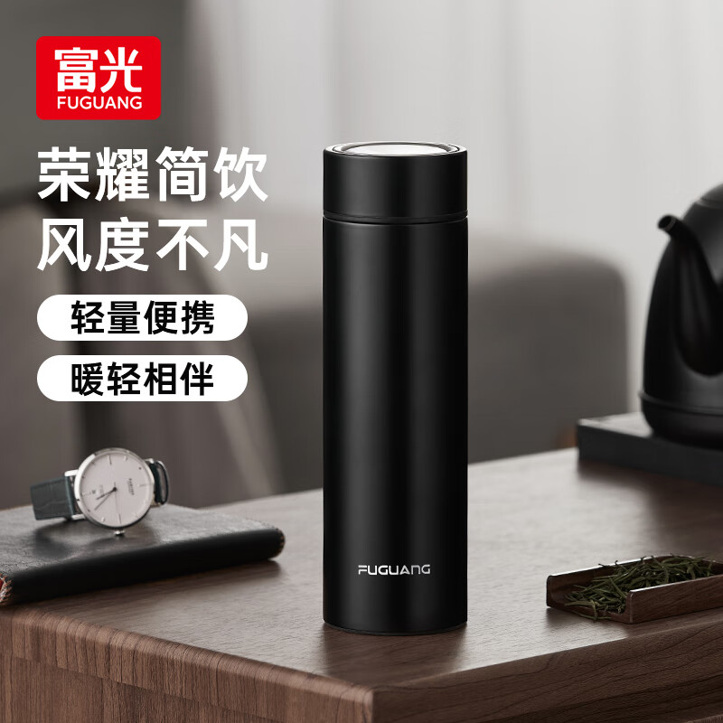 移动端、京东百亿补贴：富光 荣耀保温杯316不锈钢黑色-520ML 69元