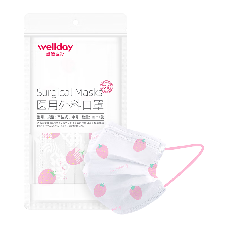 维德 医用外科口罩 外科灭菌级-白色100只 14.8元（需用券）