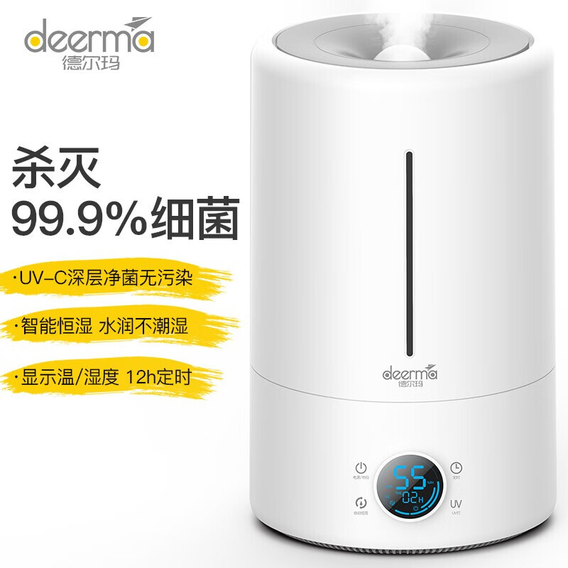 deerma德尔玛demf628s加湿器5l白色1251元