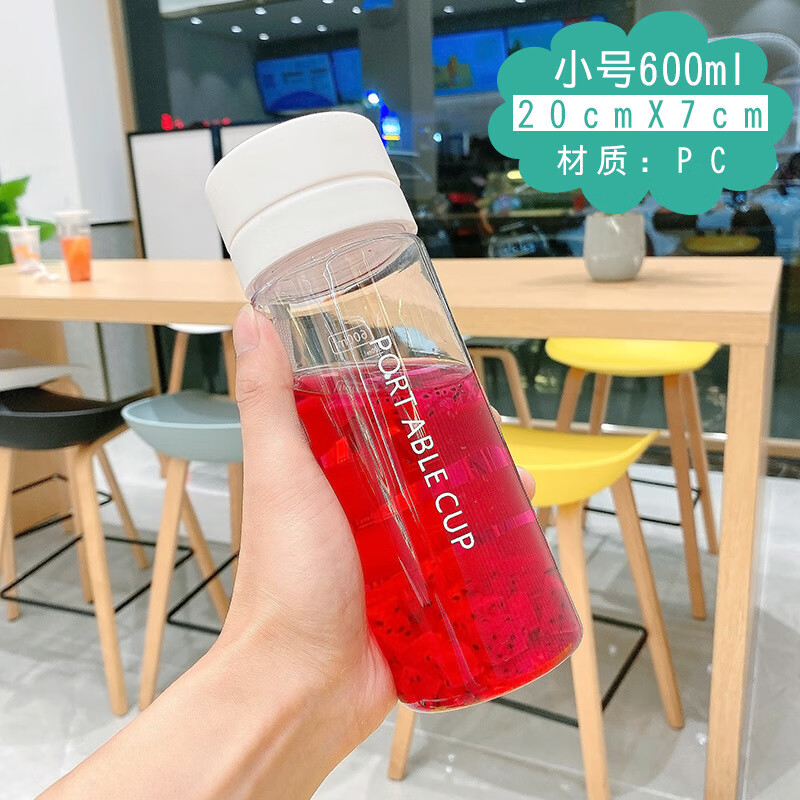 景盏 随行杯家用塑料杯学生水杯女随手杯韩版可爱茶杯喝水杯 600ml 透明白