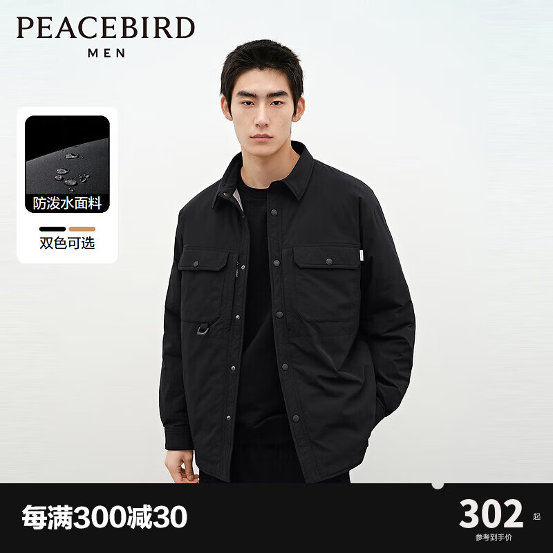 PEACEBIRD 太平鸟 男装工装羽绒服男冬季轻薄款羽绒外套 黑色（宽松) ￥269.4