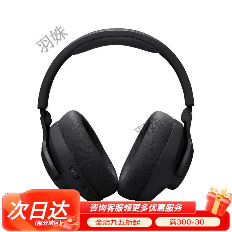 JBL Q360头戴式无线蓝牙游戏耳机电脑电竞吃鸡专用耳麦持久续航 黑色 官方标