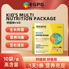 EGPG Liquid Ca Mg Zn-Kid's nutrition 儿童钙镁锌小金条-A1 13.3元（需用券）