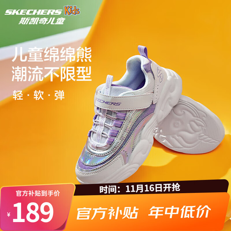 SKECHERS 斯凯奇 儿童运动鞋 ￥189