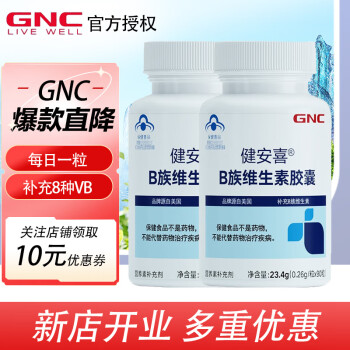GNC 健安喜 B族维生素胶囊 90粒 ￥21.5