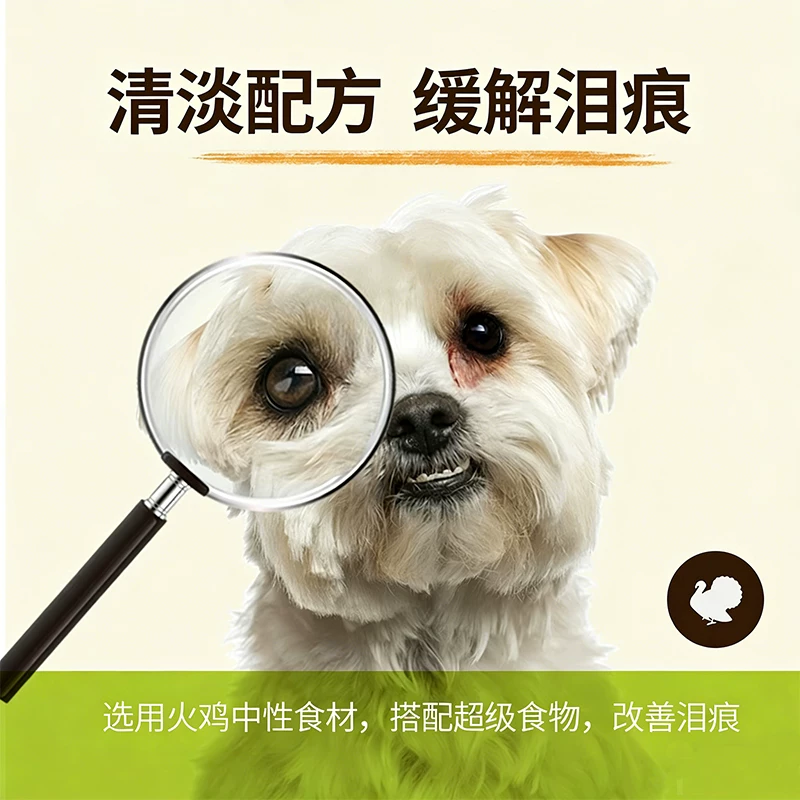 NOW fresh狗粮易消化去泪痕无谷小型犬粮6磅/2.72KG易消化 157.42元 - 清风线报