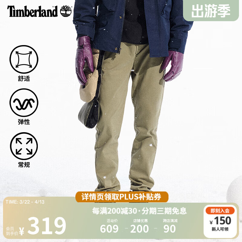 Timberland 男装长裤休闲弹性力锥形修身束脚裤|A2A49 A2A49590 ￥248.55