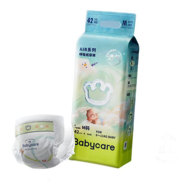 babycare Air呼吸系列 纸尿裤 M42片 55.46元（需用券）