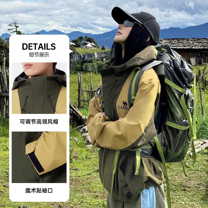 骆驼 蛟龙冲锋衣男女外套秋冬三合一防风防水户外登山服M34CAFO730A 478.1元（