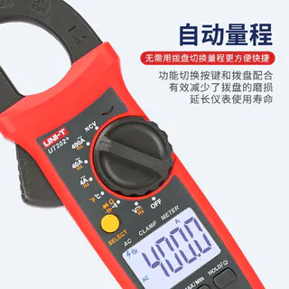 优利德 数字钳形万用表电工专用高精度全自动毫安级电流表 UT202A+ 90.2元 - 86线报 优利德 数字钳形万用表电工专用高精度全自动毫安级电流表 UT202A+ 90.2元 - 86线报