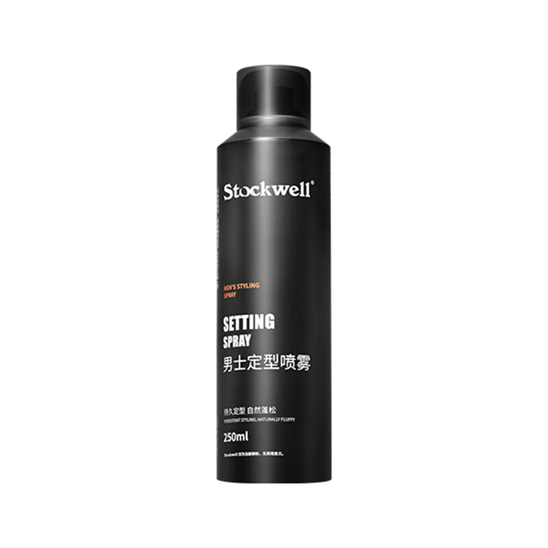 Stockwell 克威尔 男士定型喷雾 250ml 71.73元（需买3件，共215.19元）