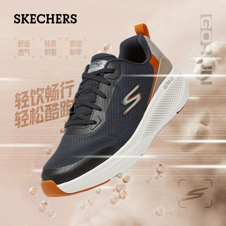 百亿补贴：SKECHERS 斯凯奇 黑白金熊猫鞋情侣款运动鞋男秋季复古增高老爹鞋