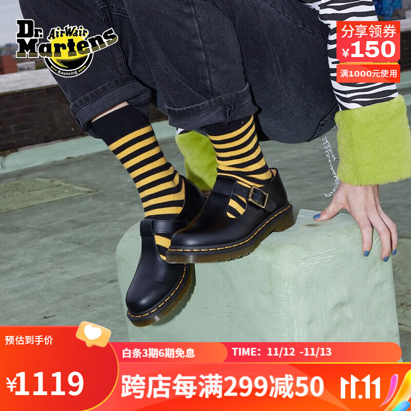 Dr.Martens 马丁（DR.MARTENS）Polley 通勤复古T字光面皮黑色女款玛丽珍单鞋 黑色 