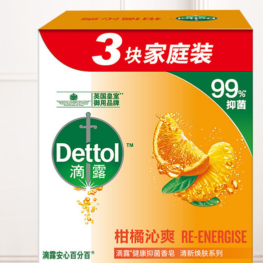 Dettol 滴露 柑橘沁爽香皂 3块装 5.9元（需用券）