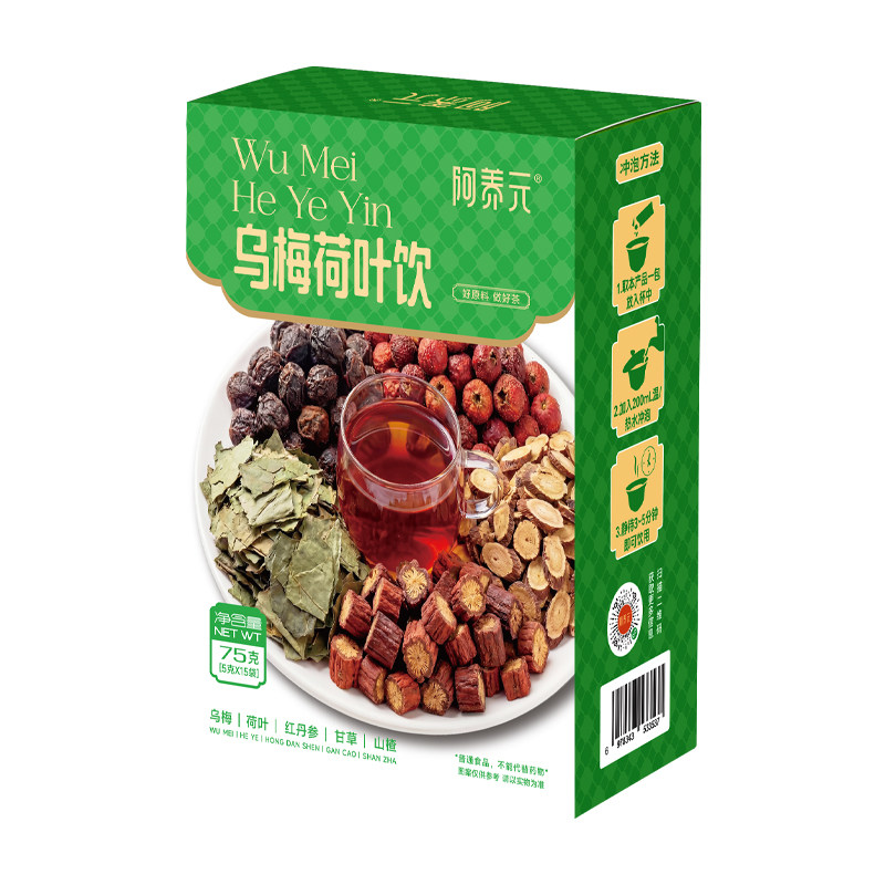 阿养元 乌梅荷叶山楂饮养生茶消消茶大餐救星刮油茶正品官方旗舰店 14.8元