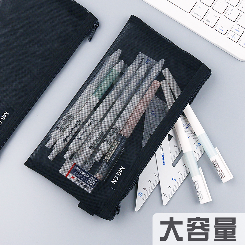 M&G 晨光 APB95494 透明网纱笔袋 考试标准款 灰色 5.5元（需用券）
