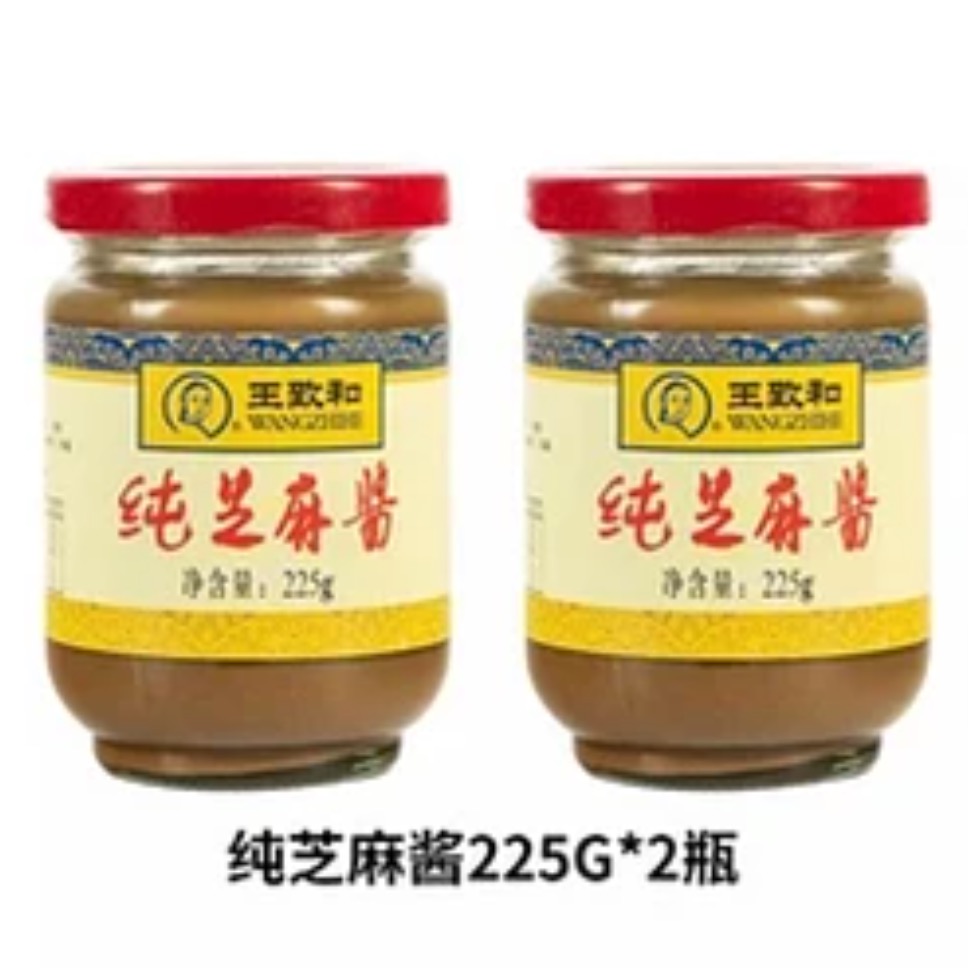 王致和 纯芝麻酱 225g*2瓶 不添加任何防腐剂 12.6元（需用券）