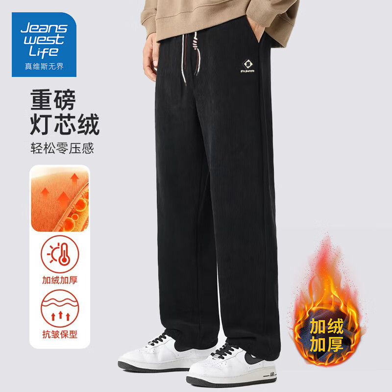 JEANSWEST LIFE 真维斯 男士加绒休闲裤 39.4元（需买2件，需用券）