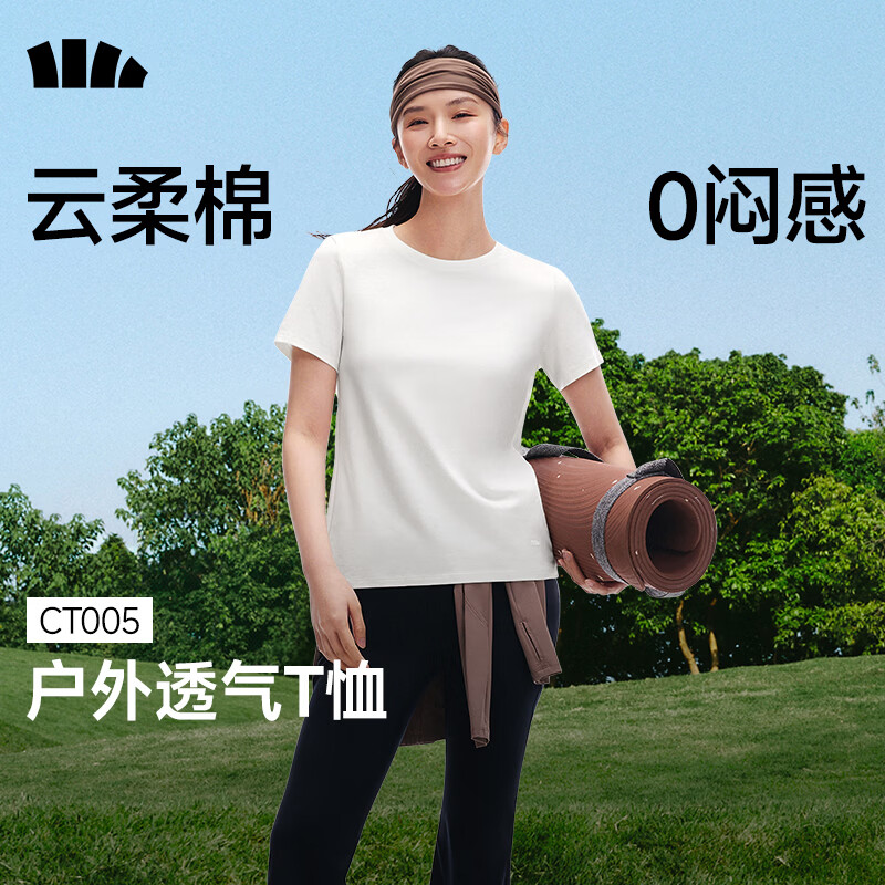 蕉下 轻薄透气 女士短袖T恤 霜奶白 L 45元（需买2件，需用券）
