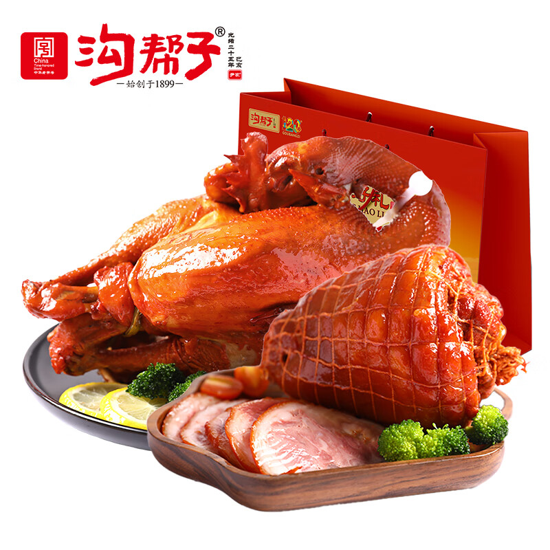 沟帮子 悦享熏鸡猪肘组合 1.2kg 熏鸡700g+猪肘500g 礼袋 118.4元