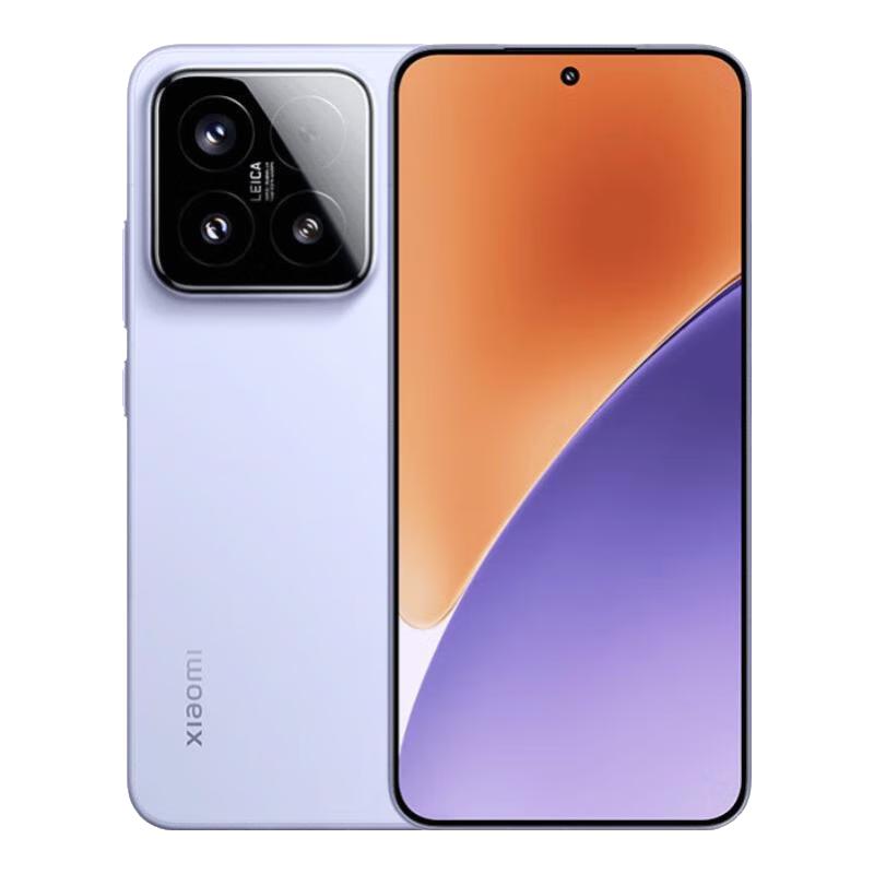 小米 15 5G手机 12GB+256GB 丁香紫 骁龙8至尊版 1816.65元