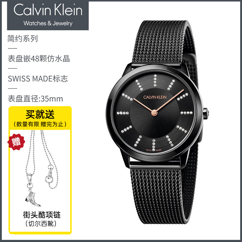 卡尔文·克莱恩 Calvin Klein 凯文克莱 简约系列 中性石英手表 K3M22Y2X_DX 474.05元