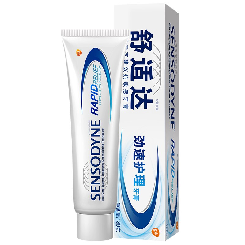 88VIP：SENSODYNE 舒适达 基础护理系列 劲速护理牙膏 26.95元（需买5件，需用券