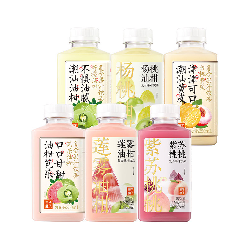 88VIP：果子熟了 复合果汁芭乐油柑果汁350ml饮料临期[8瓶*350ml] 19.85元