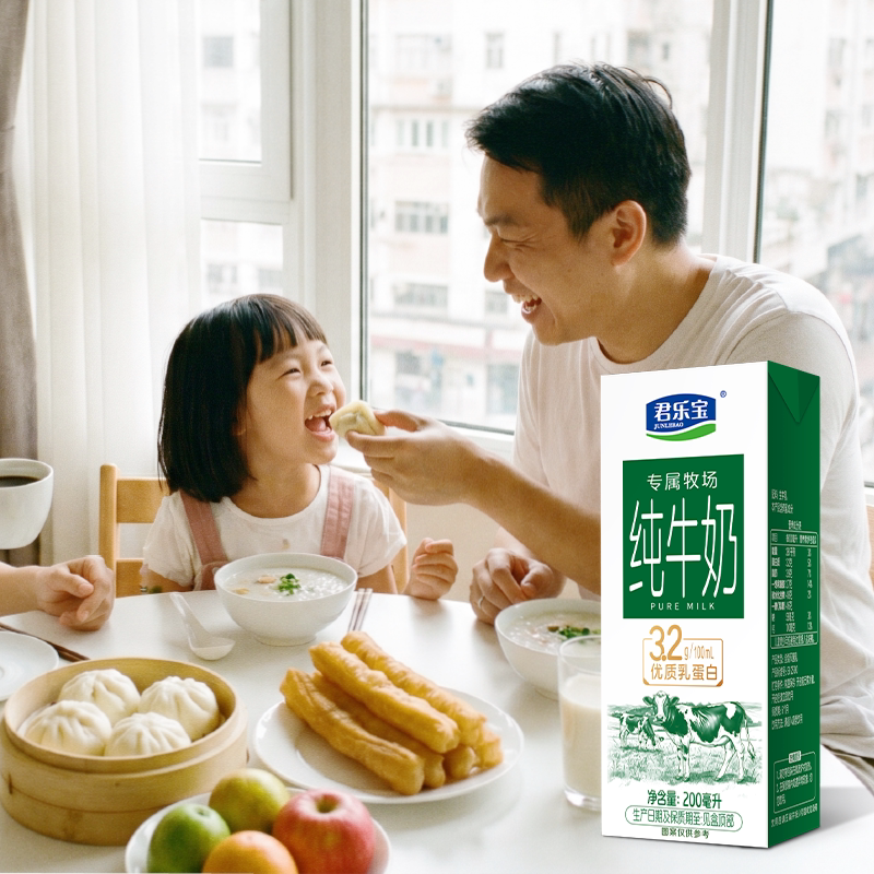 君乐宝 专属牧场纯牛奶整箱营养纯牛奶咖啡伴侣家庭装 200ml*24盒 27.91元 - 86线报
