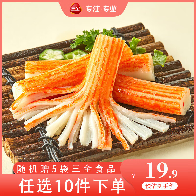 三全 火锅丸子（买十送五） ￥3.7