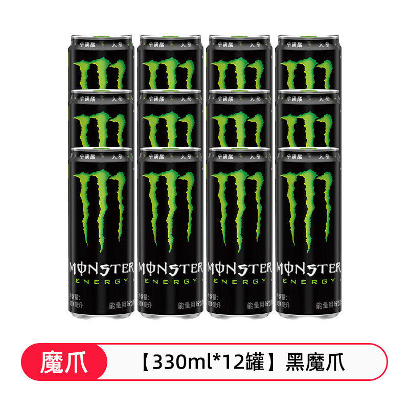 移动端：可口可乐 魔爪Monster能量风味饮料330ml12罐多规格口味黑白罐无糖果