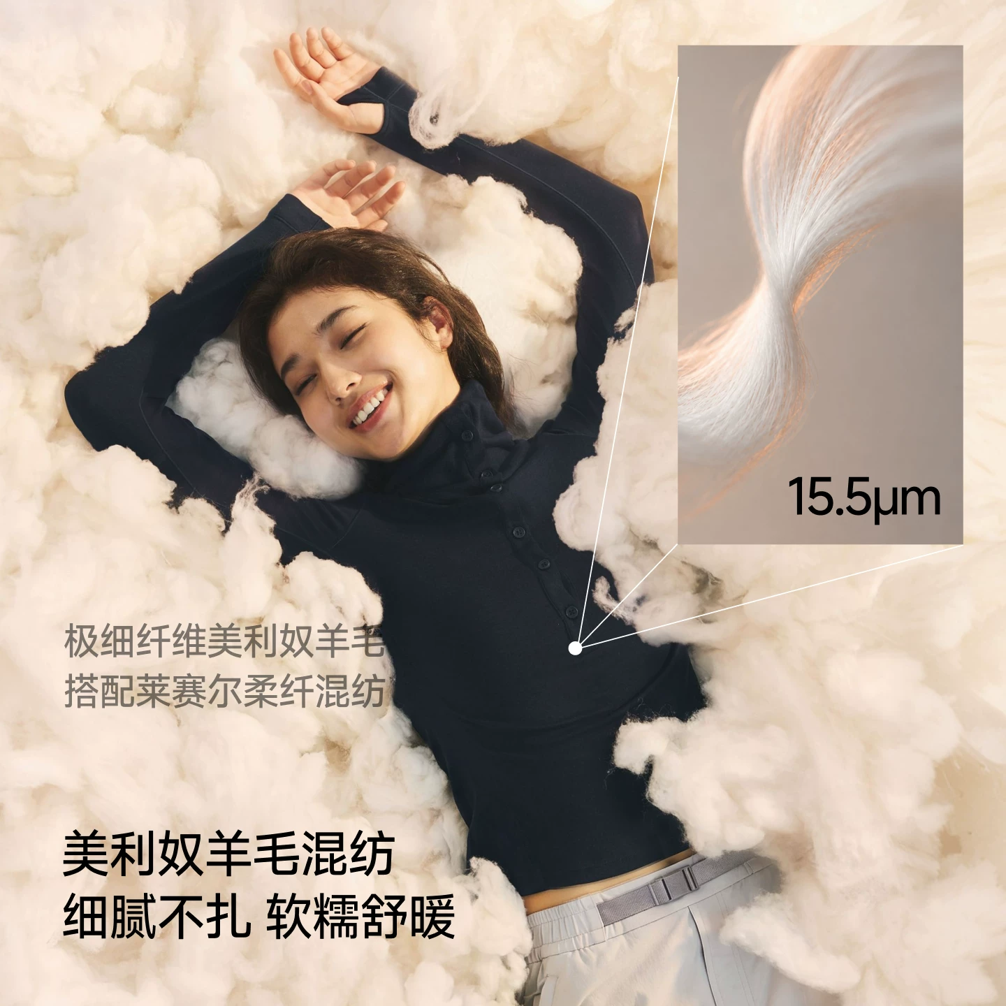 蕉下 【羊毛混纺】修身保暖毛衣 136.9元 - 清风线报