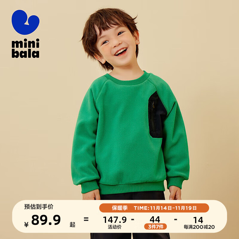 MINI 迷你巴拉男童女童卫衣秋冬宝宝抗静电保暖上衣 深绿40748 105cm 53.9元