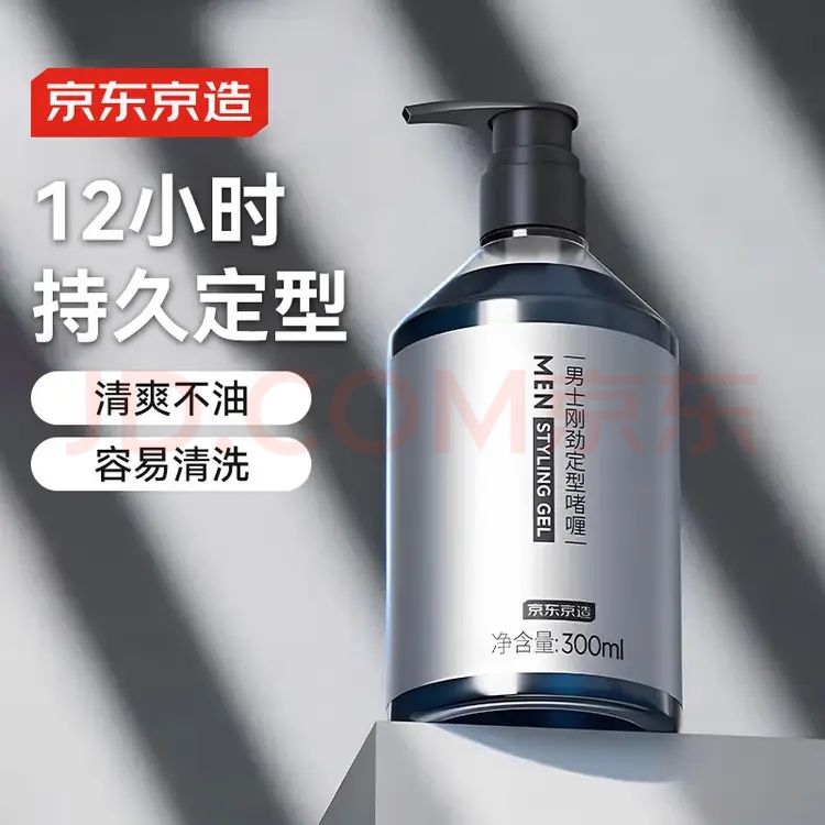 京东京造 男士刚劲定型啫喱300ml快干塑型持久定型水强力定型发胶保湿 19.53