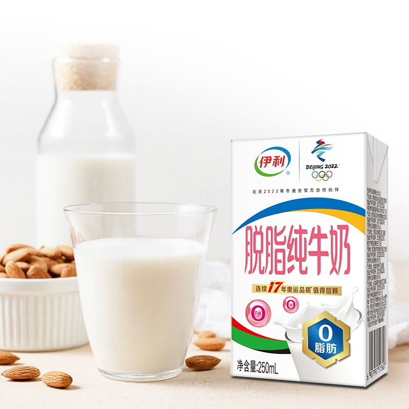 yili 伊利 脱脂纯牛奶250ml*24盒/礼盒装 0脂肪脱脂牛奶年货含玖月含9月产 49.29