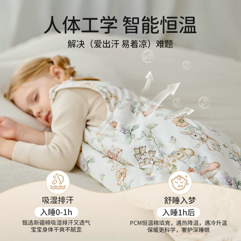 ELLE BABY 婴儿睡袋秋冬季宝宝男童女童夹棉恒温背心保暖防踢被 45.3元 - 86线报