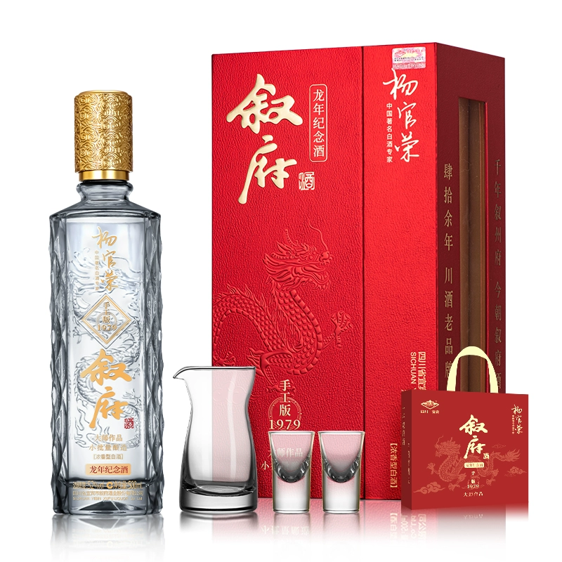 叙府 大师作品酒手工版1979 龙年纪念款52度浓香型白酒500ml礼盒装(含分酒器+2个酒杯) ¥75