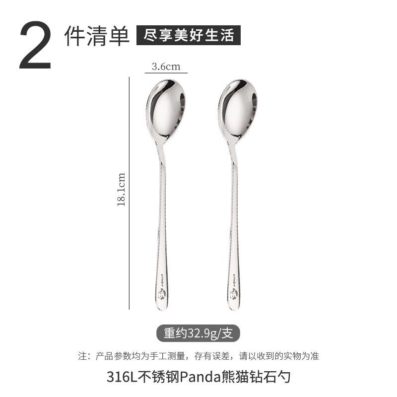 GRASEY 316L不锈钢汤勺汤匙汤勺家用调羹吃饭餐勺2支装洗碗机可用 GY1440 12.14元