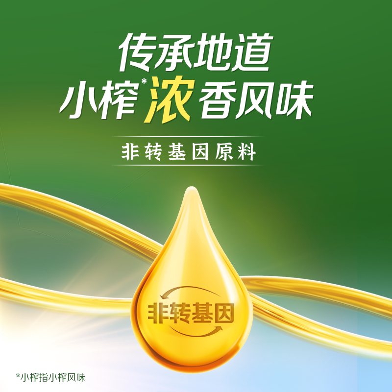 多力 臻选多力低芥酸小榨浓香菜籽油6.38L非转基因物理压榨食用油 100.61元 - 清风线报