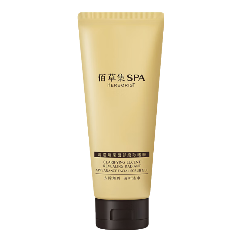 佰草集 SPA清滢焕采面部磨砂啫喱 150g 洗面奶洁面 新年礼物 9.9元