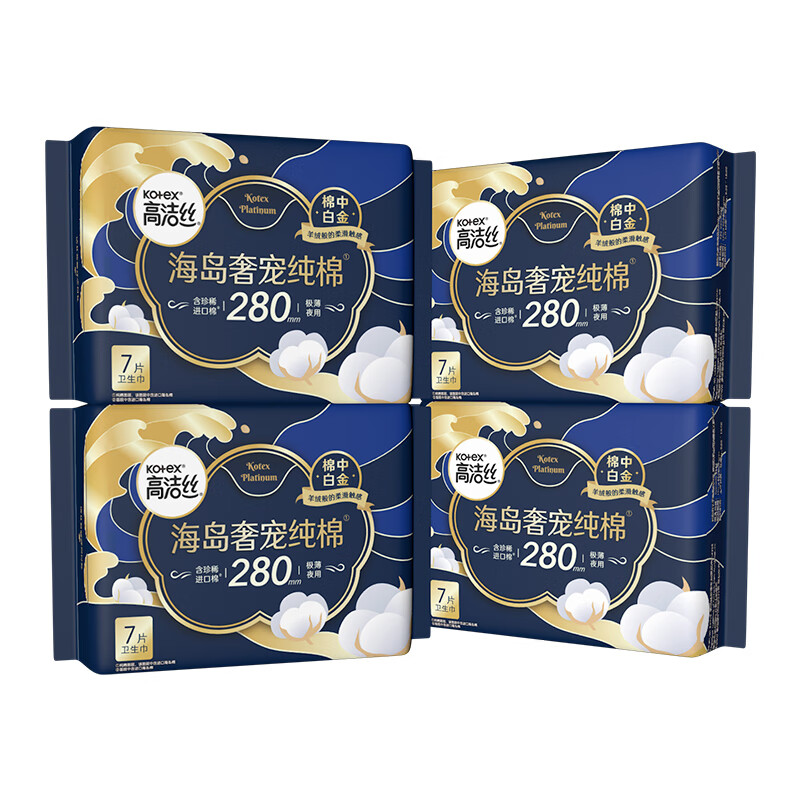 kotex 高洁丝 奢宠海岛棉纯棉卫生巾280mm7P*4棉中白金量大日用组合超薄姨妈巾