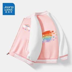 JEANSWEST 真维斯 儿童棒球服外套 54.58元（需领券）