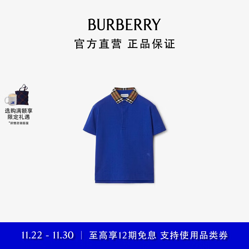 BURBERRY 博柏利 男童 格纹衣领棉质 Polo 衫80785701 骑士蓝80785701 10Y 2080元（需用