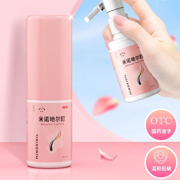 发迹 米诺地尔酊生发液 男女通用 5%浓度 28ml 26.55元（需用券）