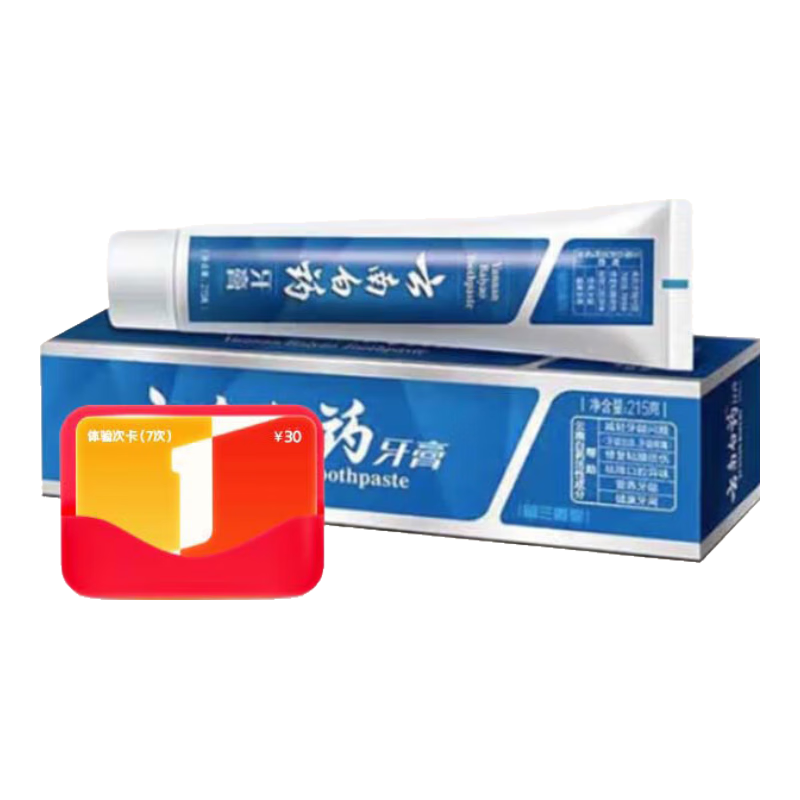 云南白药 牙膏 215g 留兰香型经典款 9.9元