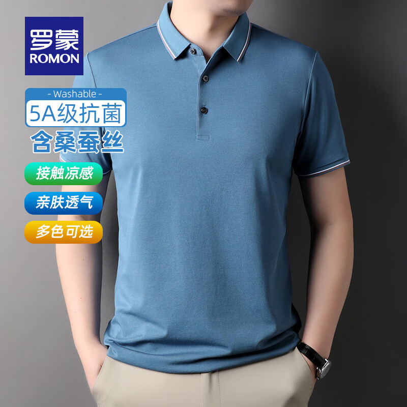 罗蒙 含桑蚕丝短袖t恤衫男士夏季款 蓝灰 49元