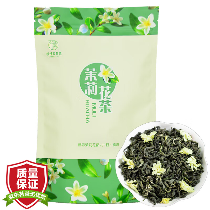 九普珍 茉莉花茶特级 浓香型2024 新茶叶 广西横县特产 古法窖制 【高品质】