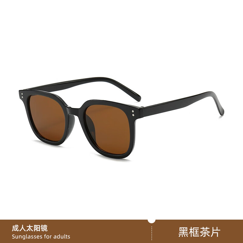 米奇啵啵 墨镜 韩版太阳镜 黑框茶片 9.9元（需用券）