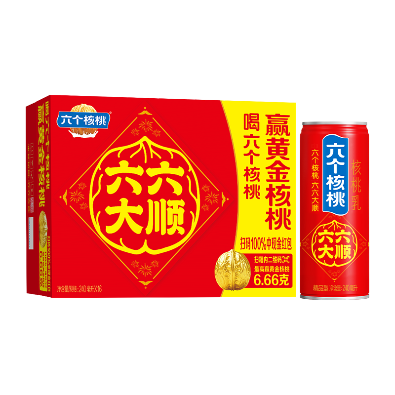 88VIP、淘金币可用：养元 六个核桃六六大顺240ml*16罐整箱饮料 39.82元（需买2