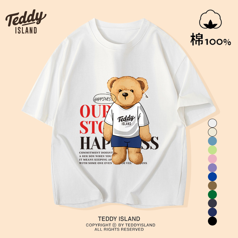 TEDDY ISLAND 泰迪爱兰 儿童夏季纯棉短袖T恤/防蚊裤*3件（110~160码） 多款 39.9元